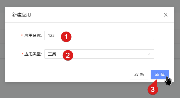 填写内容